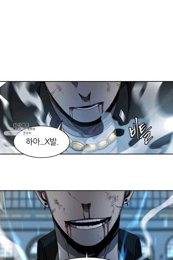 샤먼 30화 46