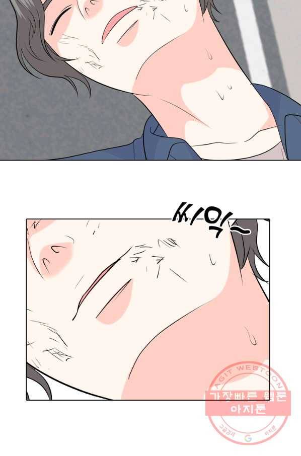 고교전설 189화 두뇌 싸움(2) 14