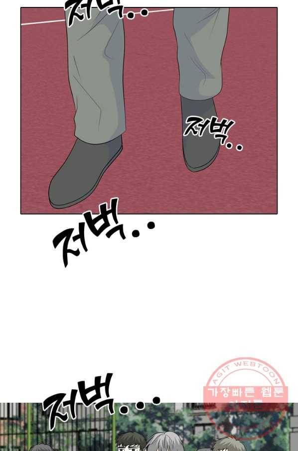 고교전설 189화 두뇌 싸움(2) 16