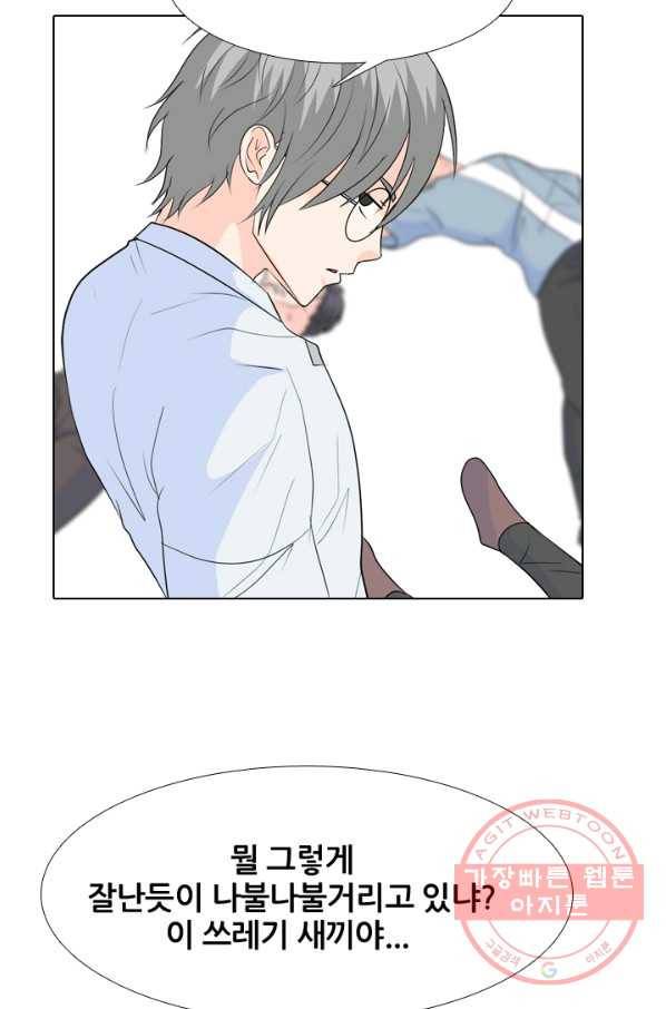 고교전설 189화 두뇌 싸움(2) 25