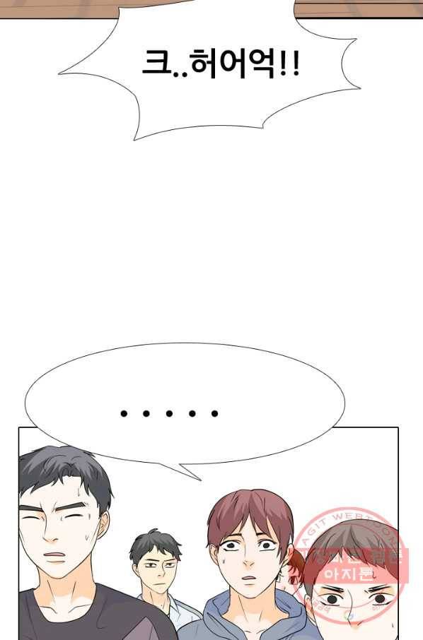 고교전설 189화 두뇌 싸움(2) 41