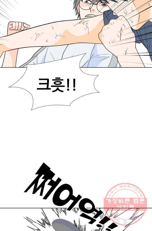 고교전설 189화 두뇌 싸움(2) 48