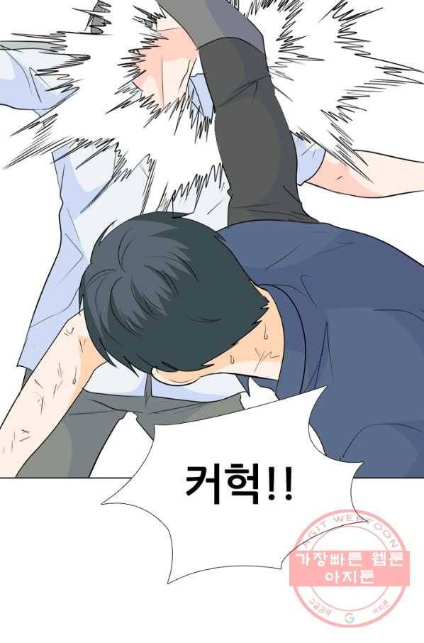 고교전설 189화 두뇌 싸움(2) 49