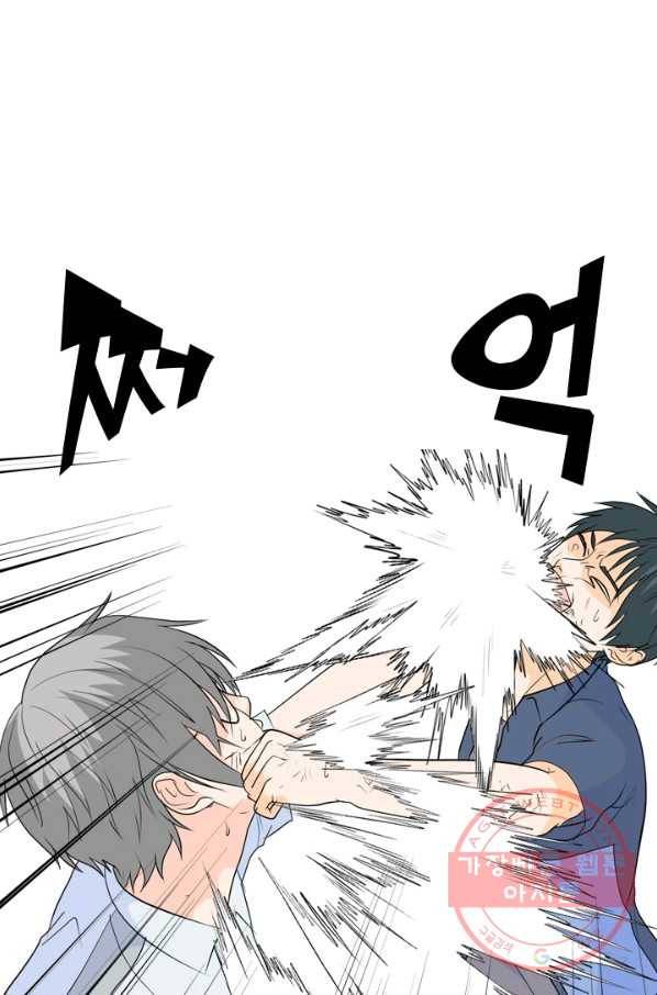 고교전설 189화 두뇌 싸움(2) 50
