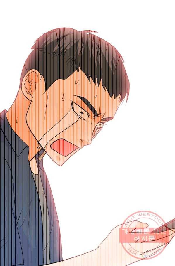 고교전설 189화 두뇌 싸움(2) 71