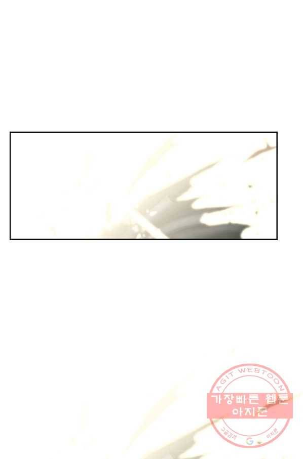 마왕이 고블린이면 문제라도 있냐!! 70화 1