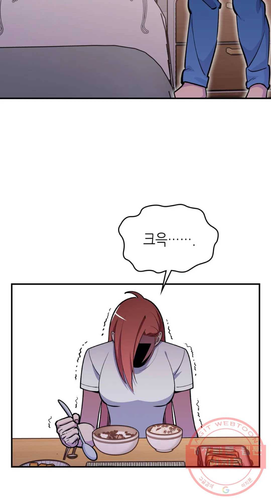 용사가 있었는데요 48화 14