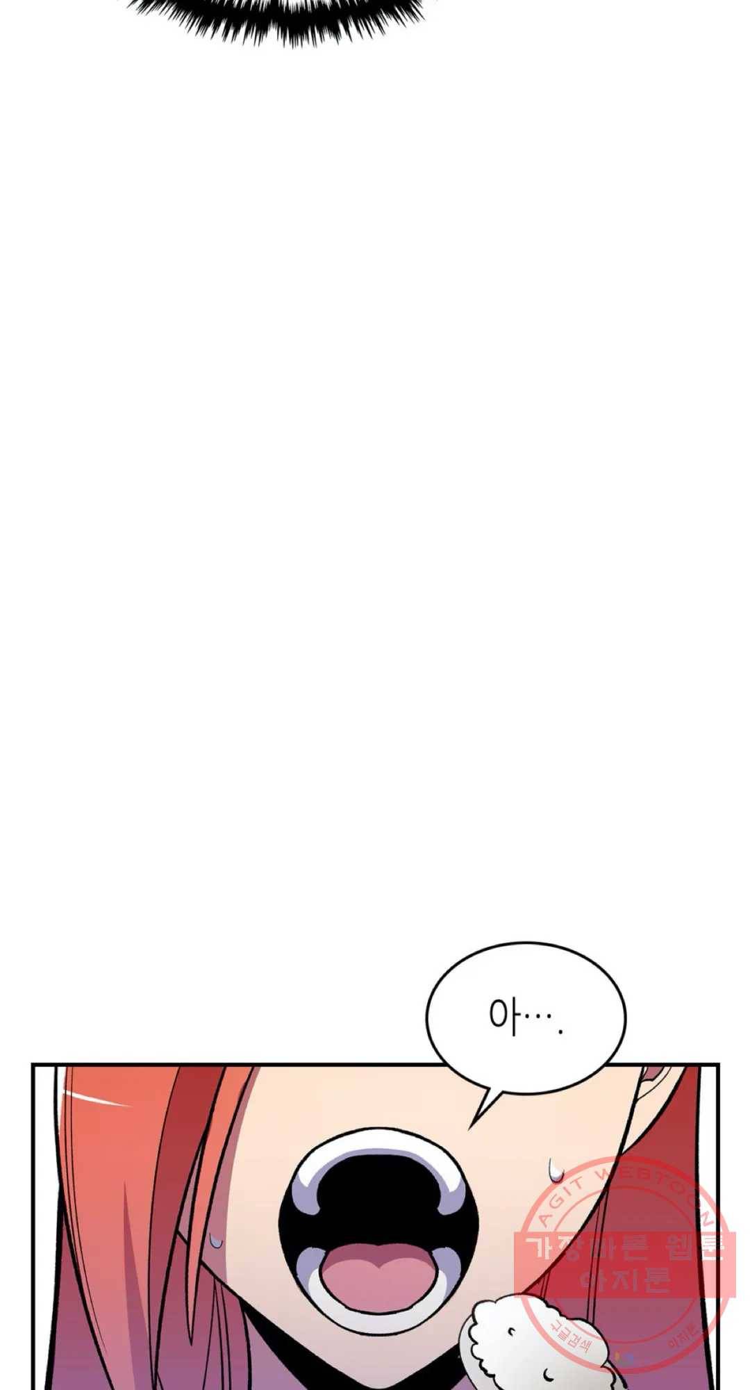 용사가 있었는데요 48화 17
