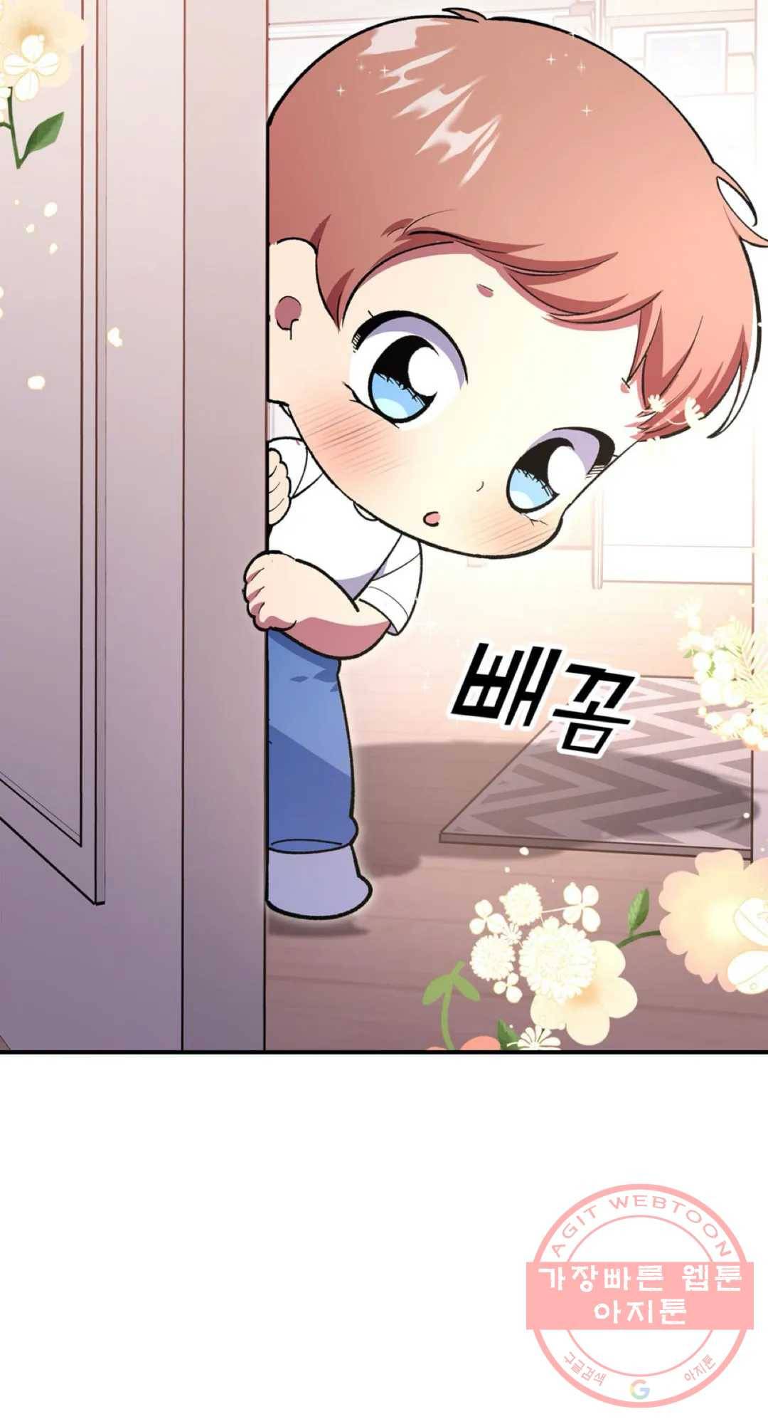 용사가 있었는데요 48화 26