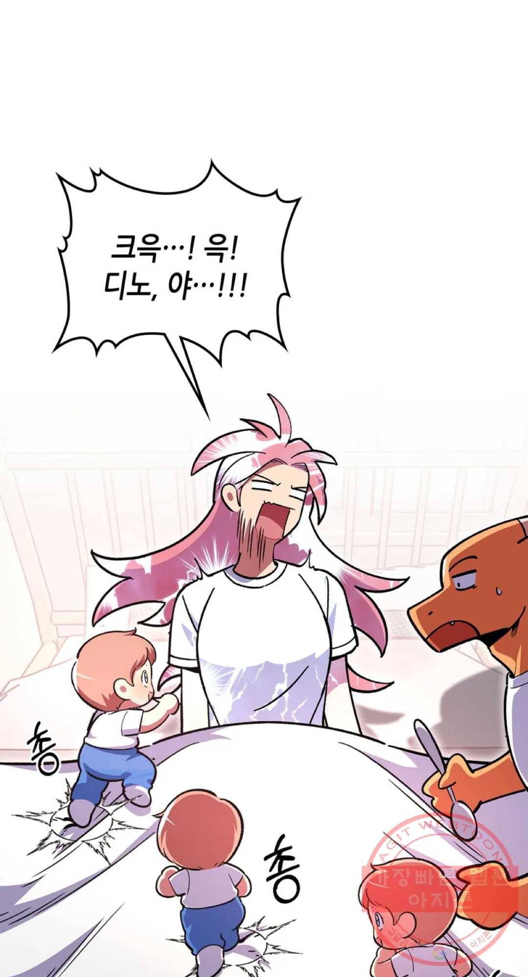 용사가 있었는데요 48화 30