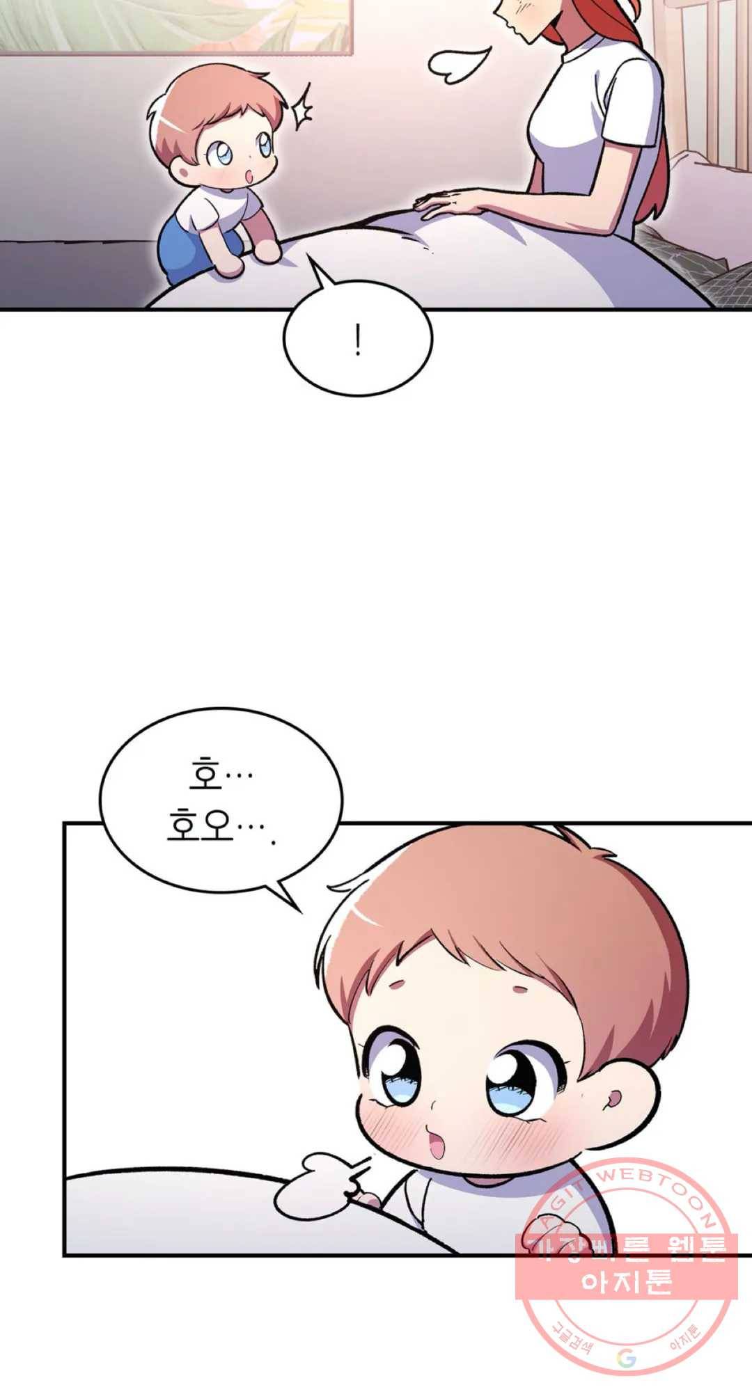 용사가 있었는데요 48화 36