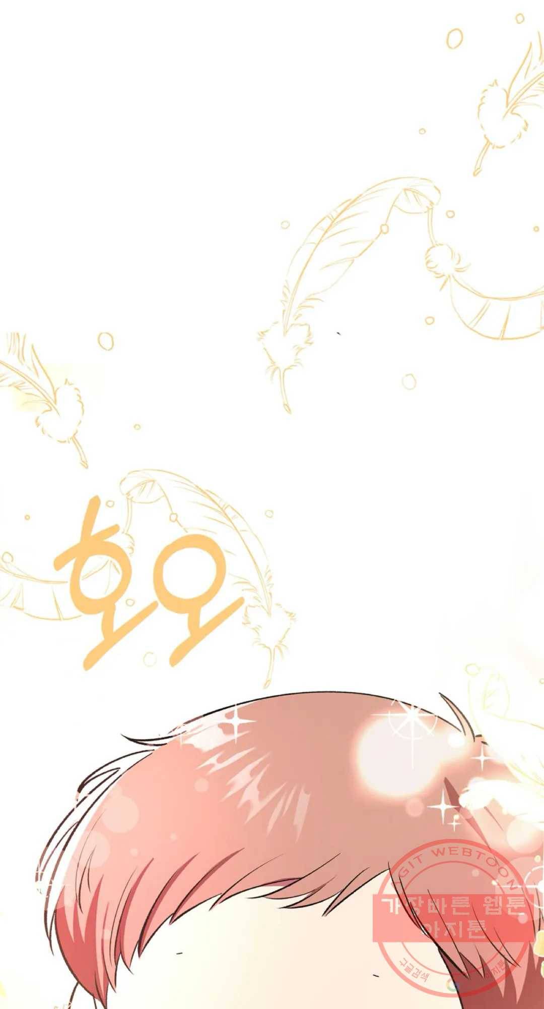 용사가 있었는데요 48화 37