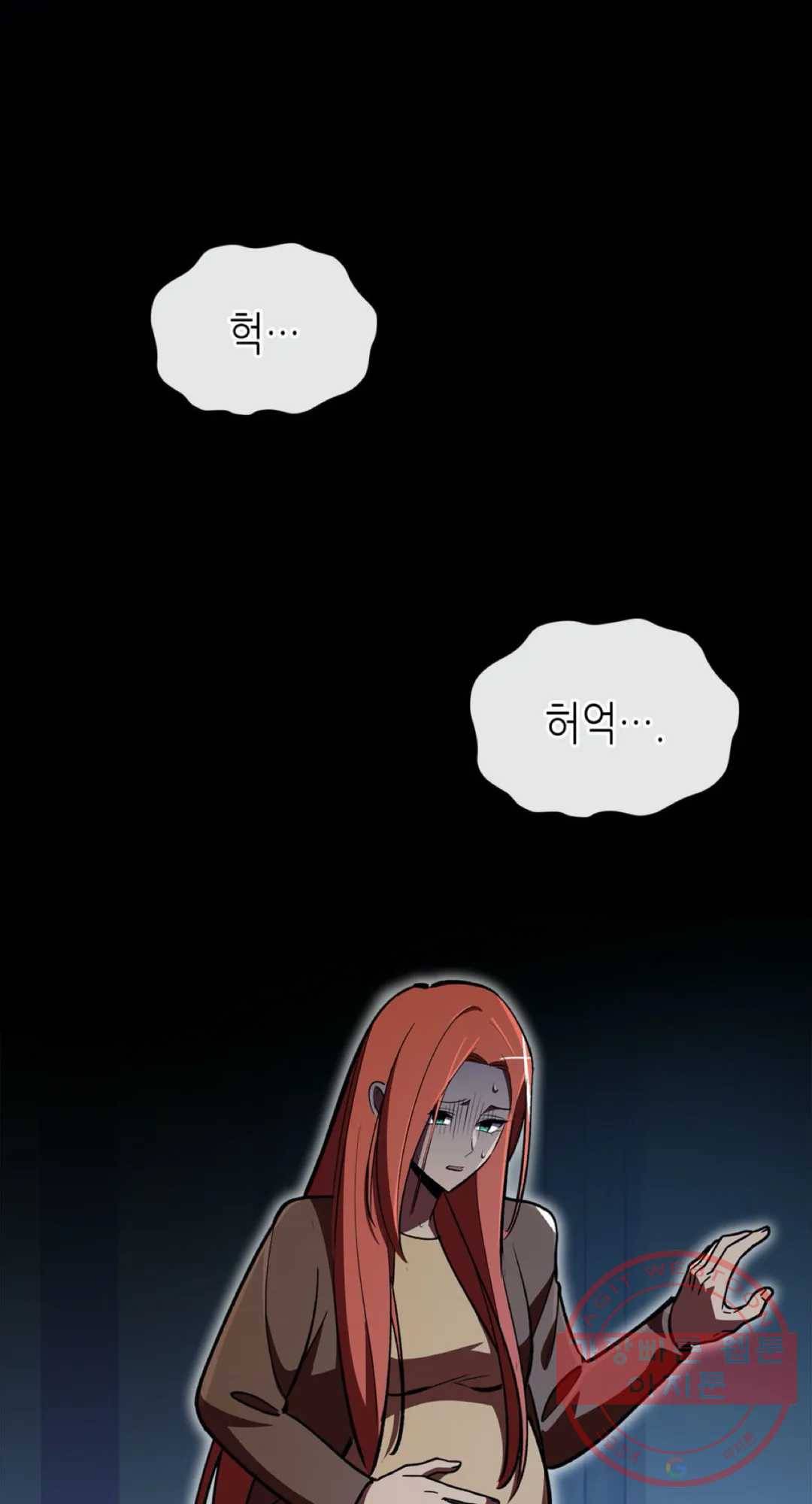 용사가 있었는데요 48화 64