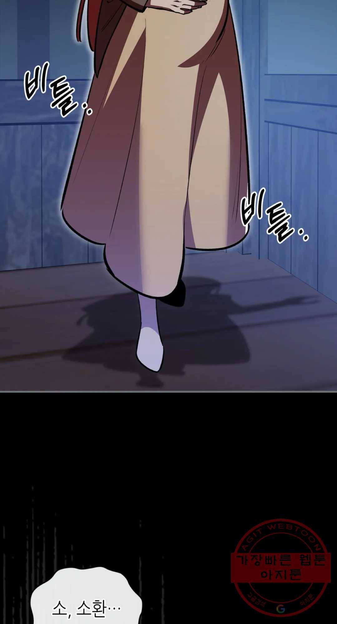 용사가 있었는데요 48화 65