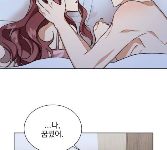 오늘부터 천생연분 50화 3
