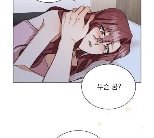 오늘부터 천생연분 50화 4