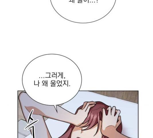 오늘부터 천생연분 50화 7
