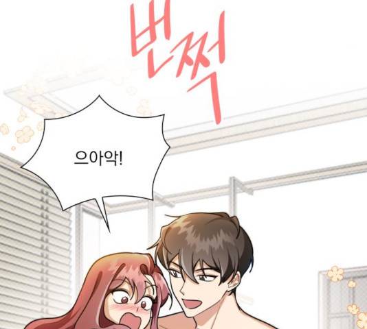 오늘부터 천생연분 50화 15