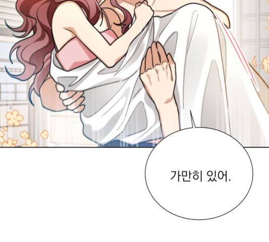 오늘부터 천생연분 50화 16