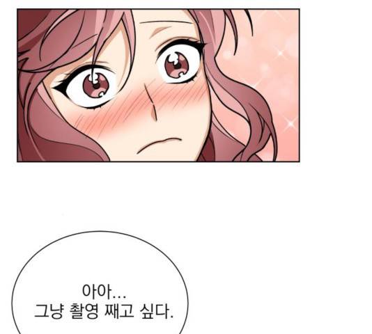 오늘부터 천생연분 50화 18