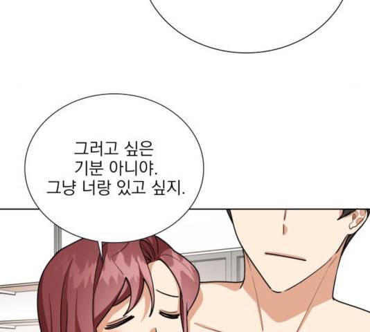 오늘부터 천생연분 50화 20