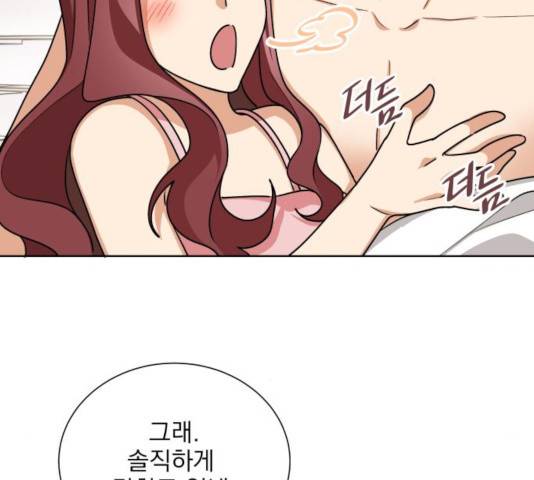 오늘부터 천생연분 50화 21