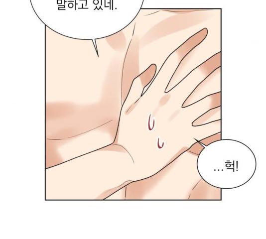 오늘부터 천생연분 50화 22