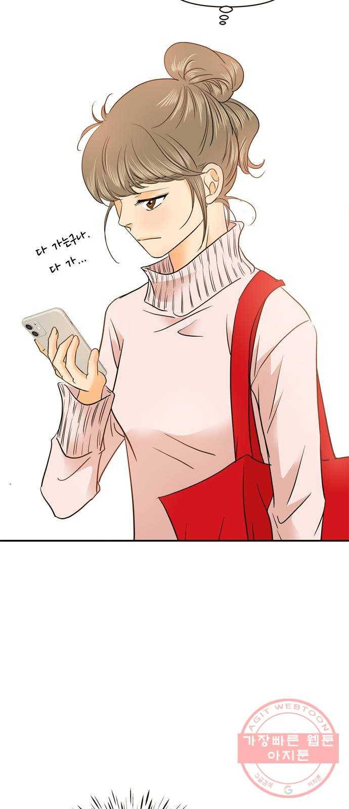 안녕, 이바다씨 67화 7