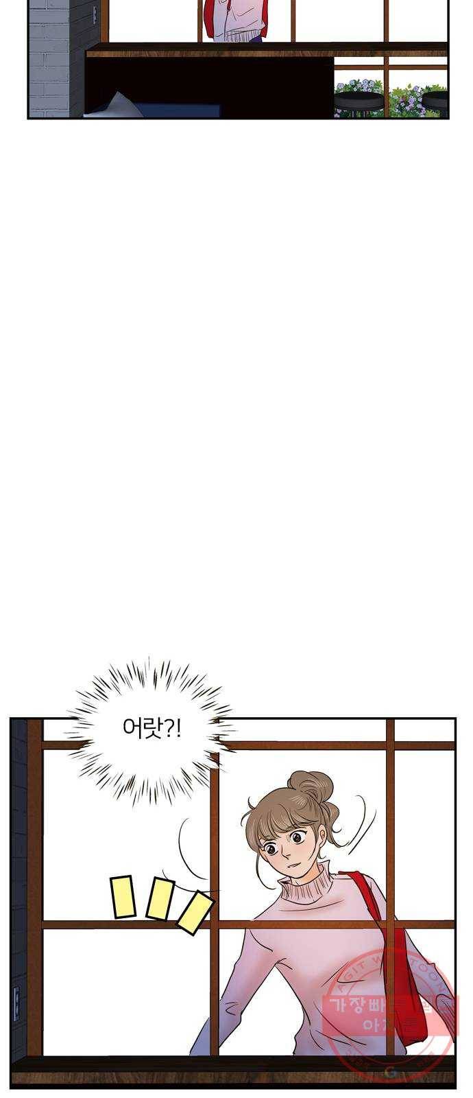 안녕, 이바다씨 67화 9