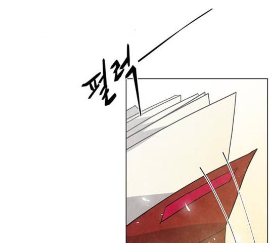 팔려 온 신부 58화 3