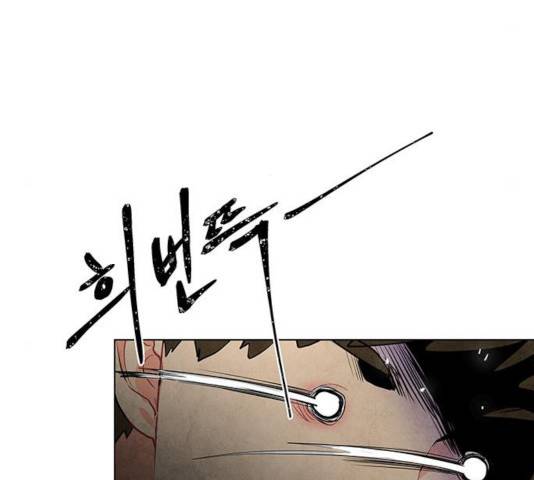 팔려 온 신부 58화 13