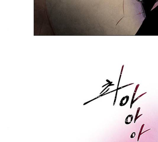팔려 온 신부 58화 14