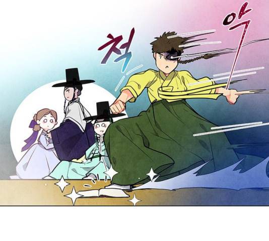 팔려 온 신부 58화 15
