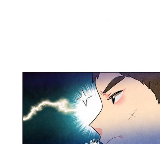 팔려 온 신부 58화 18