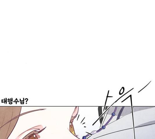 팔려 온 신부 58화 20
