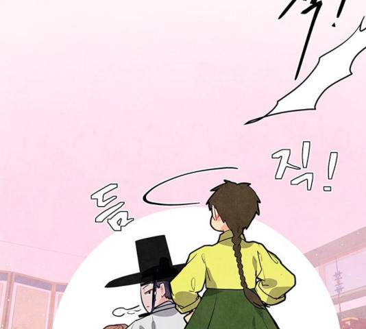 팔려 온 신부 58화 22