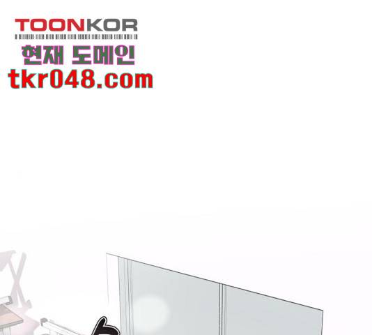 존잘주의 9화 1