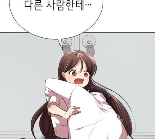 존잘주의 9화 10