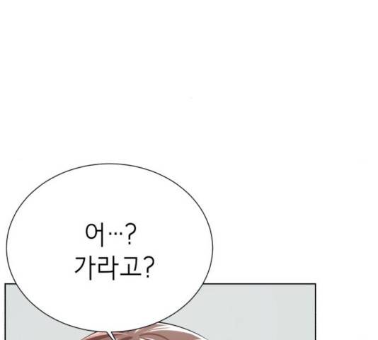 존잘주의 9화 12