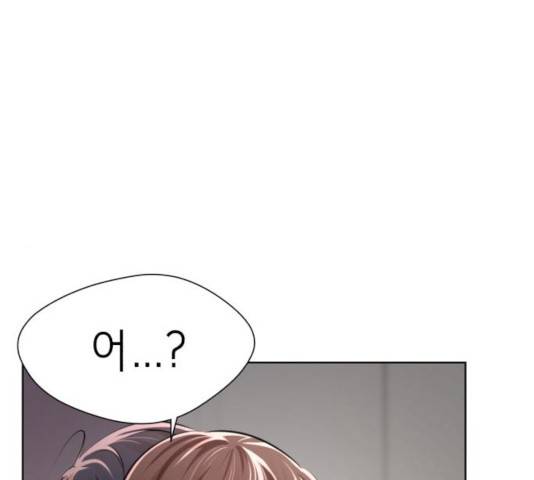존잘주의 9화 19
