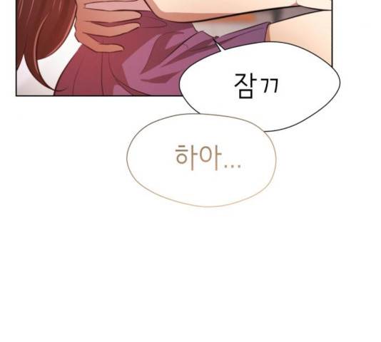 존잘주의 9화 21
