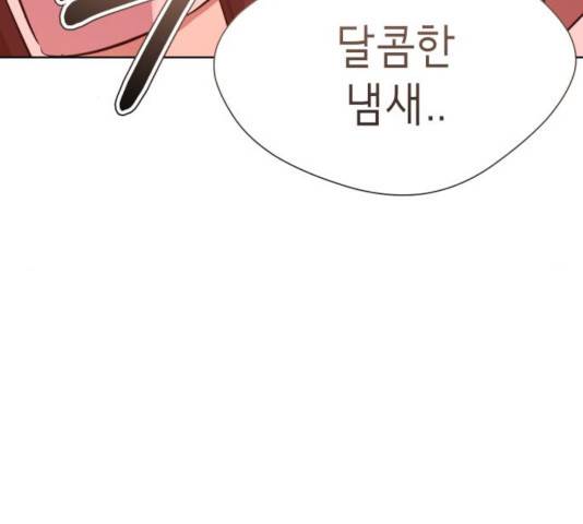 존잘주의 9화 25
