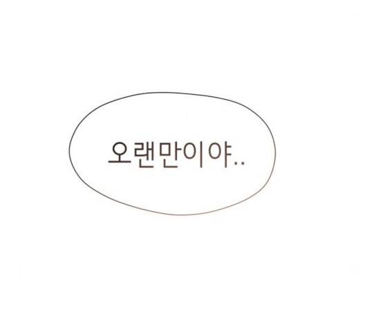 존잘주의 9화 26
