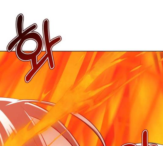 존잘주의 9화 30