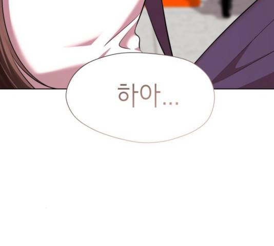 존잘주의 9화 41