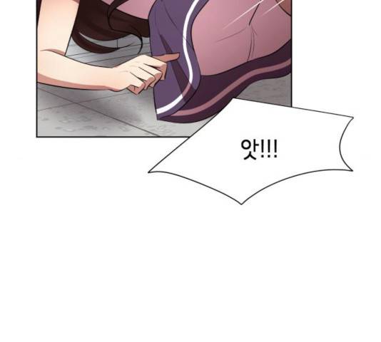 존잘주의 9화 85