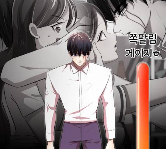 존잘주의 9화 97