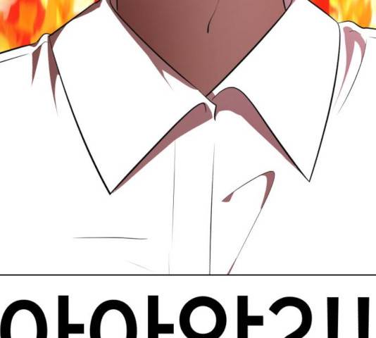 존잘주의 9화 102