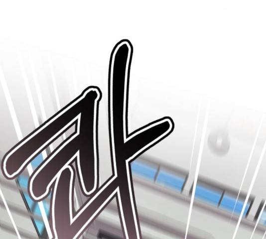 존잘주의 9화 107