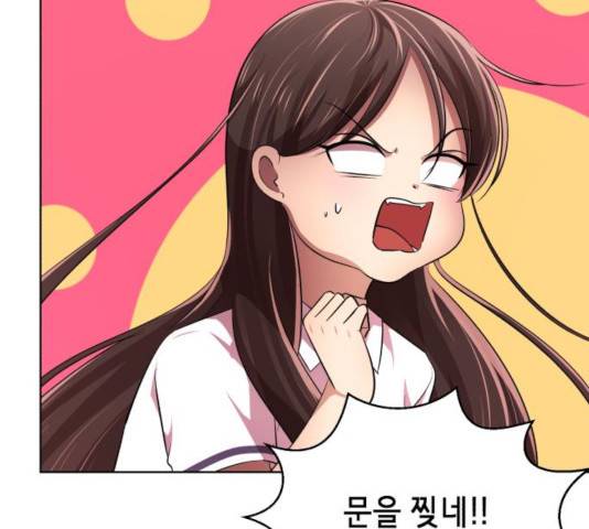 존잘주의 9화 112